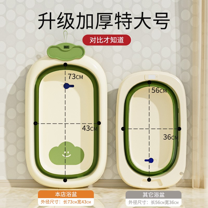 浴盆折叠儿童幼儿坐躺浴盆婴儿洗澡浴桶小孩家用新生儿童用品