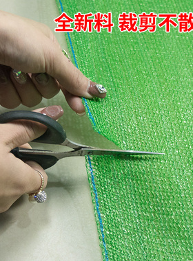 绿色防老化遮阳网加密加厚防晒网工地植物养殖绿化户外家用太阳网