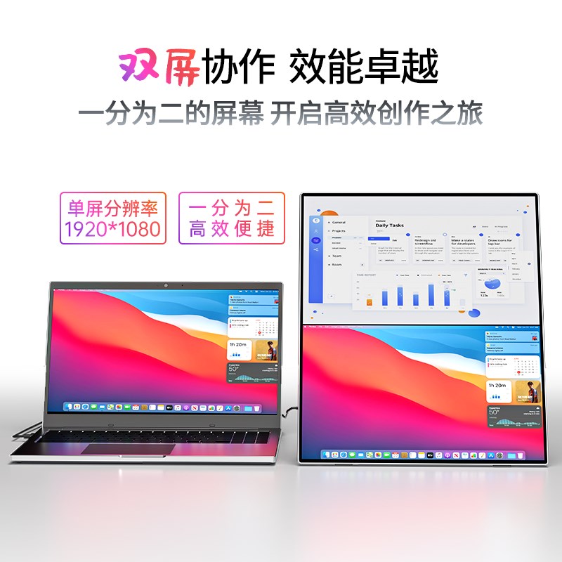 EIMIO18.1寸OLED双屏便携显示器笔记本外接拓展屏幕魔方电脑副屏