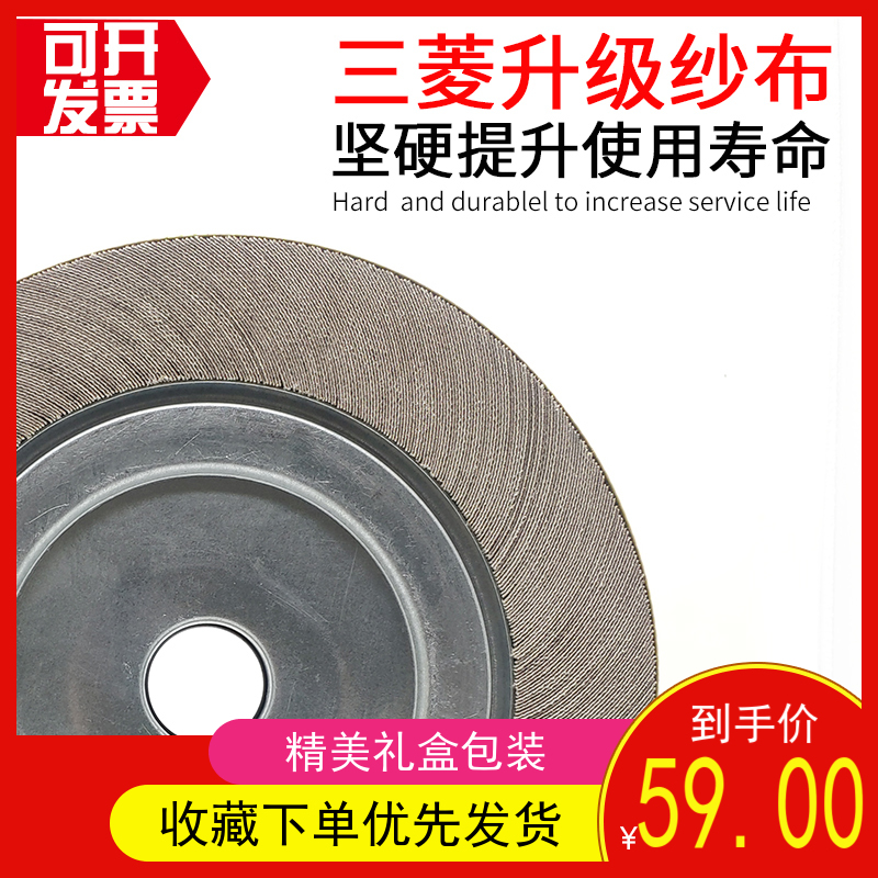 千叶轮250*80*32千页轮抛光砂布轮砂皮纸磨轮卡盘叶轮打磨轮220MM