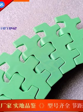 节距31.75mm碧绿色齿形塑料链板宽82.6小半径转弯链板侧弯链齿轮