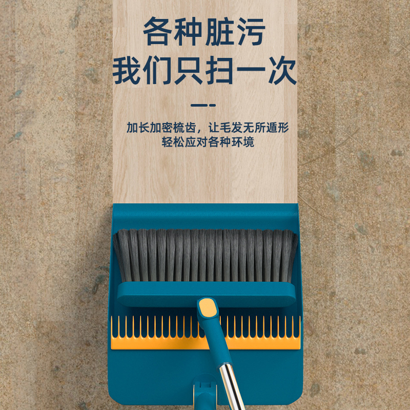 捎把扫帚不沾不粘头发木地板软毛扫把家用可折叠簸箕套装笤除扫箃