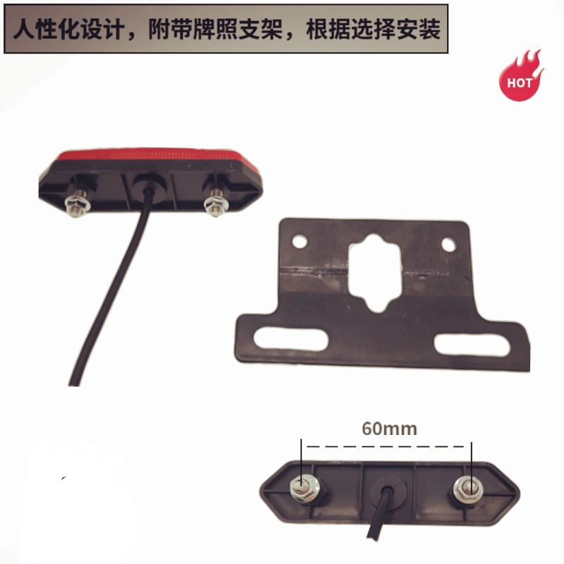 代驾车爆闪灯红蓝行车尾灯锂电车电动车警示尾灯改装刹车灯36V48V