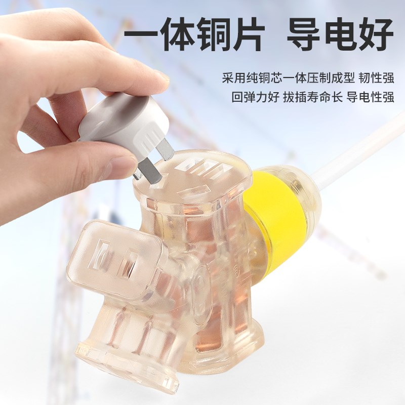 摔不烂透明带指示灯橡胶人字接线板排插16A防爆防摔5000W地拖插座