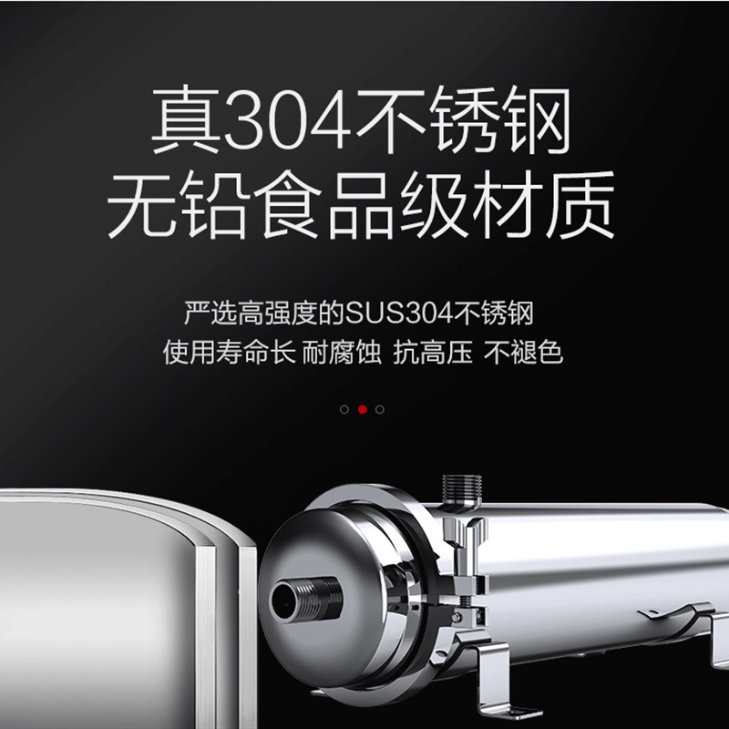 颂福不锈钢卡箍可手洗超滤腊净水器   厨房净水器 家用直饮净水机