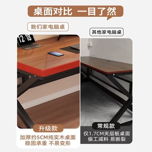 办公桌书桌学生家用卧室写字桌简约工作台电竞桌子 实木电脑桌台式
