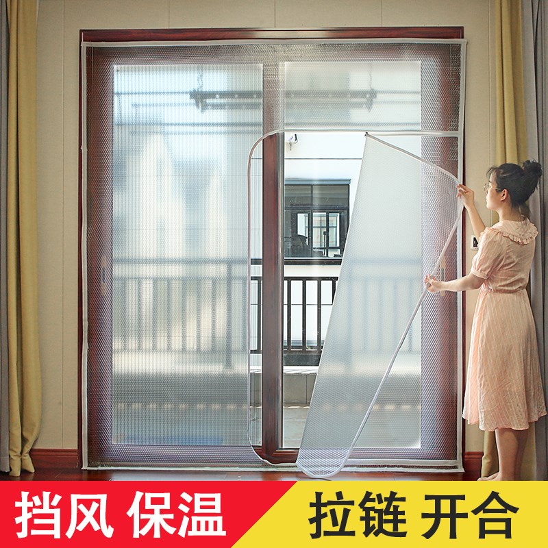 冬季防风保暖窗帘密封窗户防寒加厚保温膜免打孔阳台挡风隔断门帘