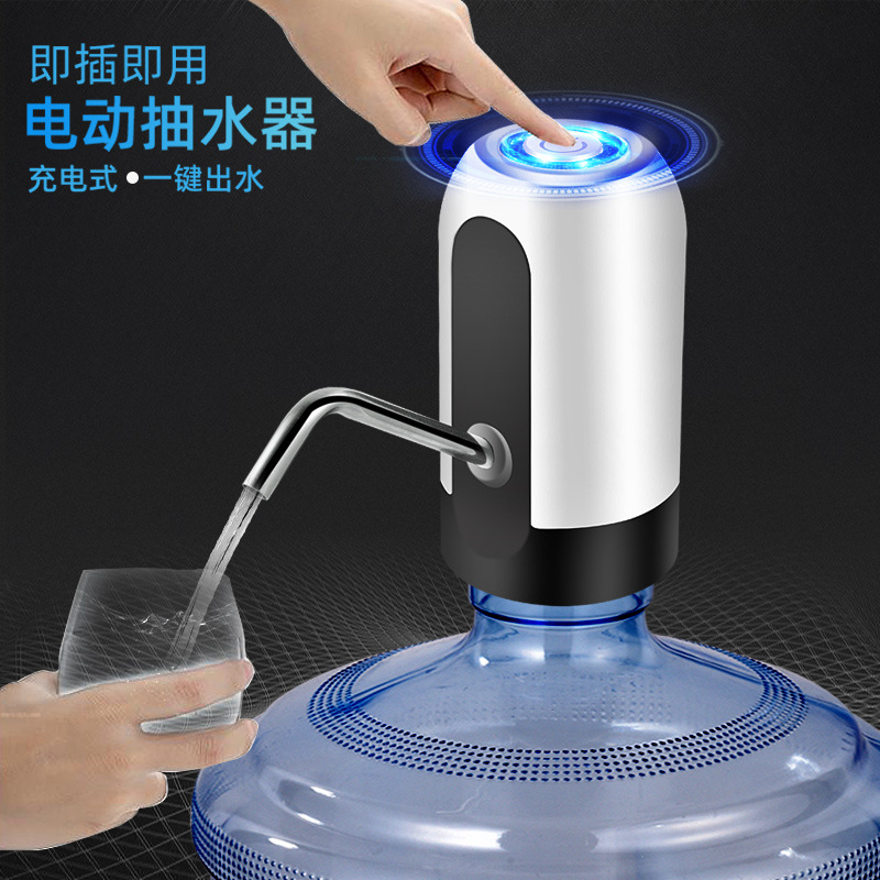 桶装水抽水器家用大桶电动饮水机压水矿泉水桶上水器自动抽水小型
