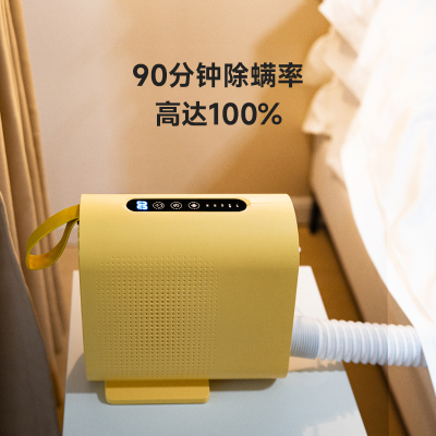 正负零暖被机家用免晒被子神器暖床烘干烘鞋干衣被窝除湿除螨