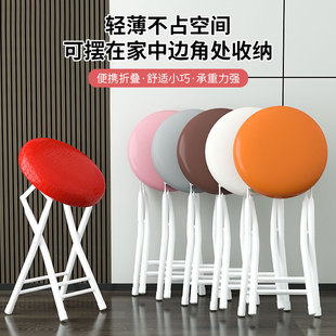 折叠椅子家用餐椅简易椅休闲靠背椅宿舍凳子阳台靠椅便携成人圆凳