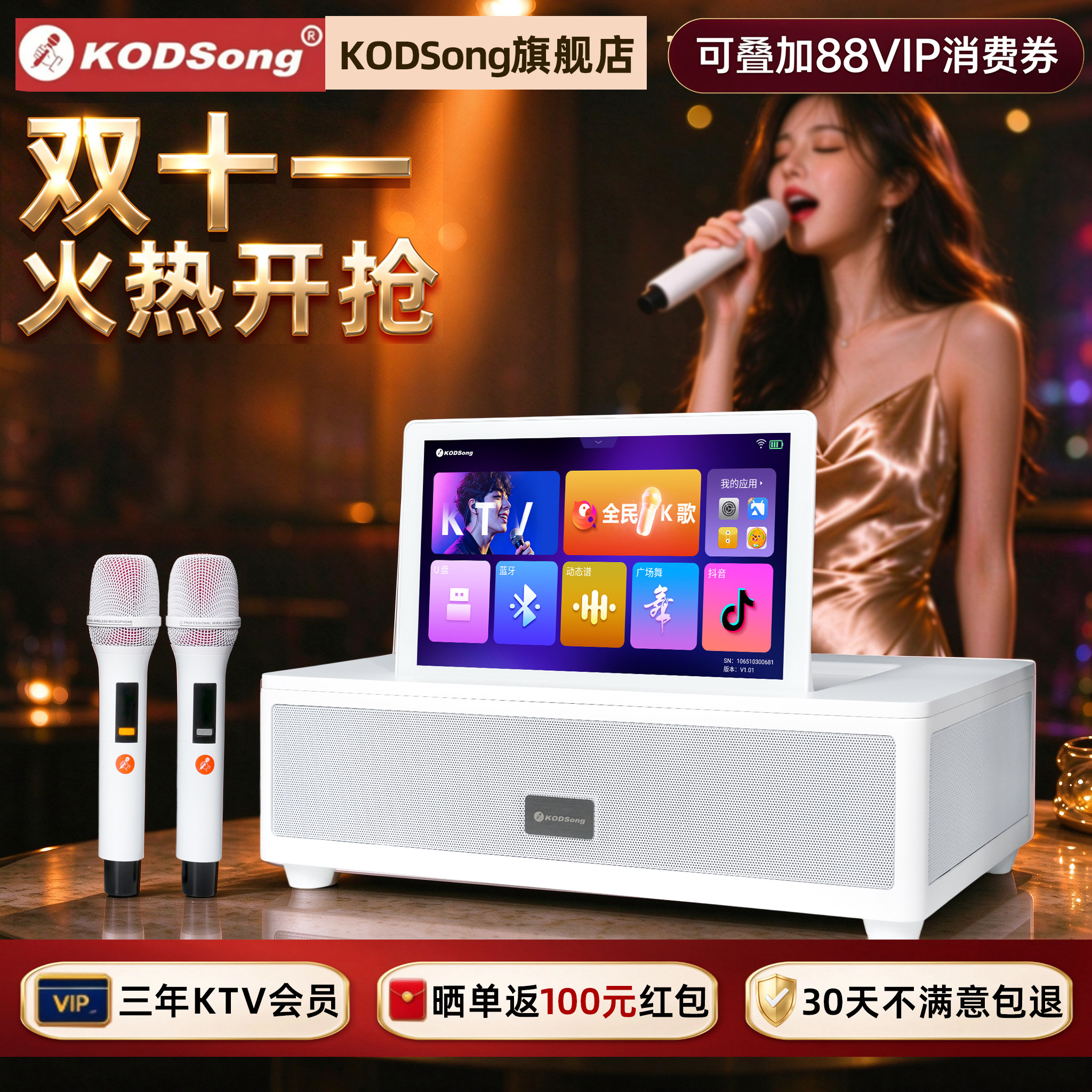卡颂家庭k歌一体机音响M6升级M7
