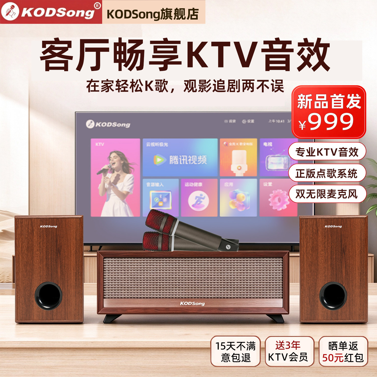胡桃木双音响,实木体居家百搭