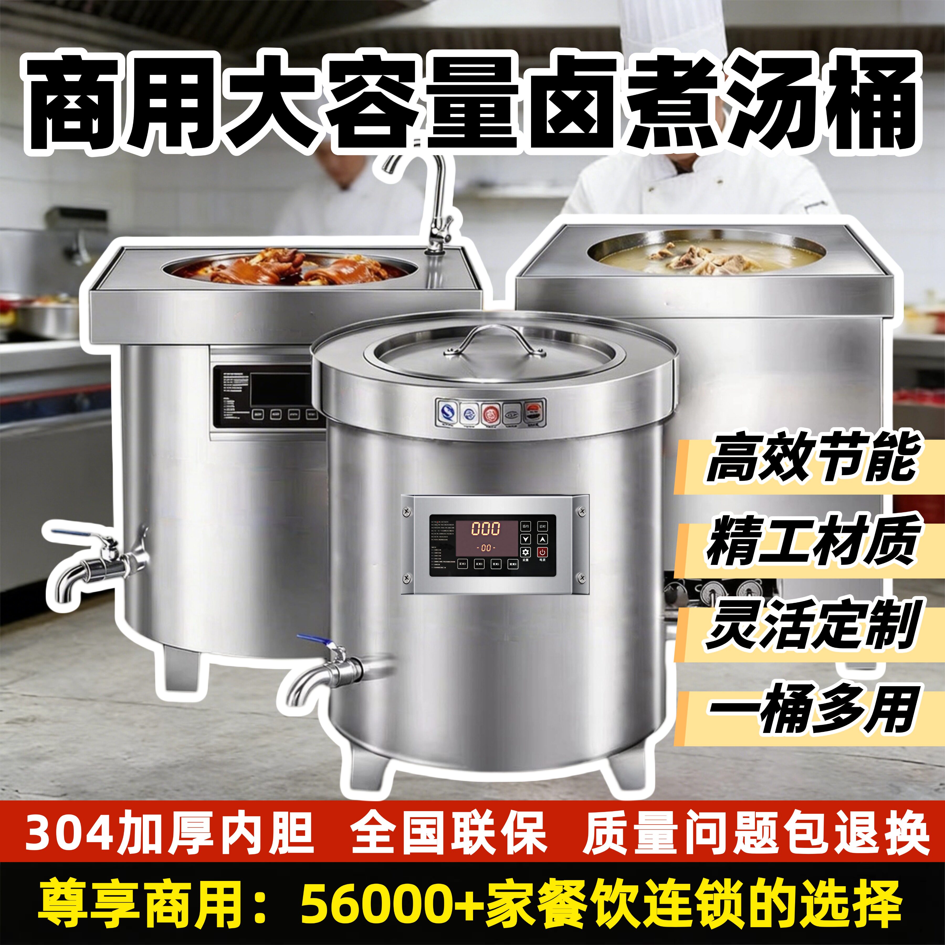 卤肉桶商用电热卤味专用熬骨头炖汤锅煮牛羊肉大容量燃气节能汤桶