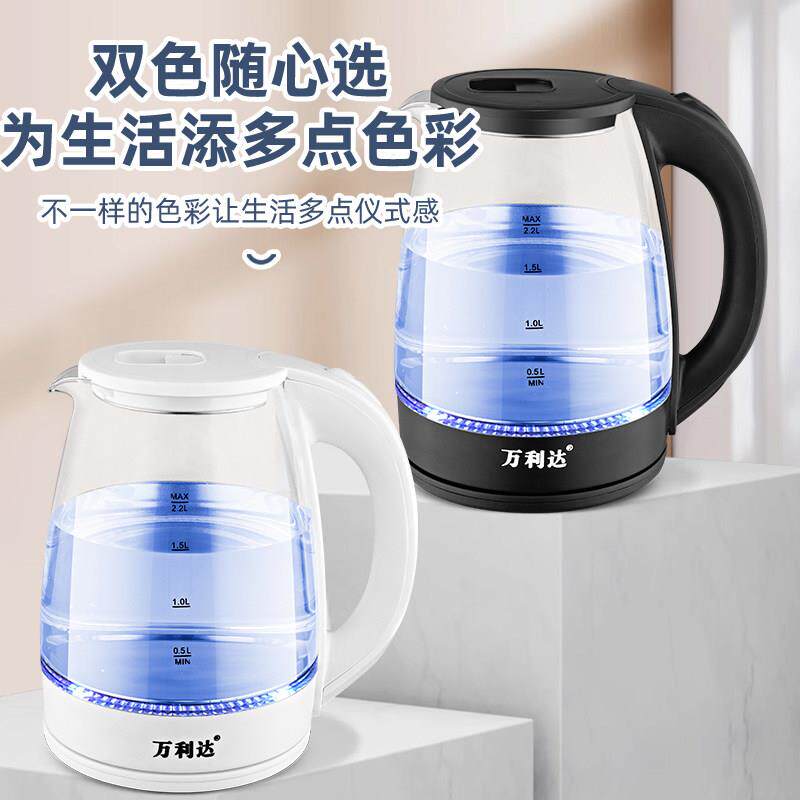 大容量电热水壶玻璃壶恒温保温一体烧水壶养生壶开水壶家用电水壶