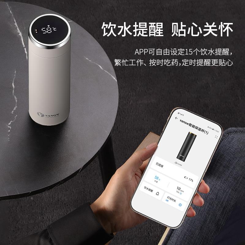 Va智now能温杯高档陶瓷内胆男女水杯保子水商务定制茶分离泡茶杯