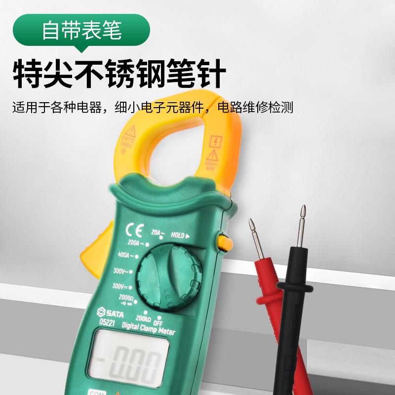 世钳万用表达高精度交直字流钳式/世形数钳形表小型钳型电流表052
