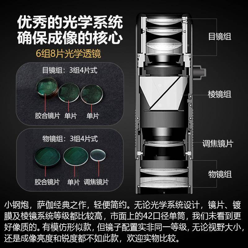 小型单筒高携端级ED望远镜手机高XIAOGANG清高倍夜视袖珍便专业防