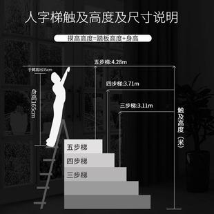 子多功能伸缩升降小折玻璃钢绝缘叠人字梯工 雷都梯捷16113特巨人