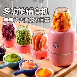 森陶乐婴儿辅食机宝宝料理机婴幼儿专用多功能小型研磨绞肉打泥机