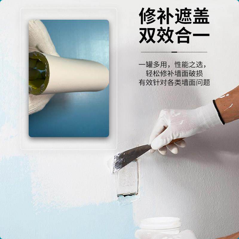 白色墙面修补膏墙体墙角裂缝乳胶漆开 裂缝修覆弹性抗裂防水补墙