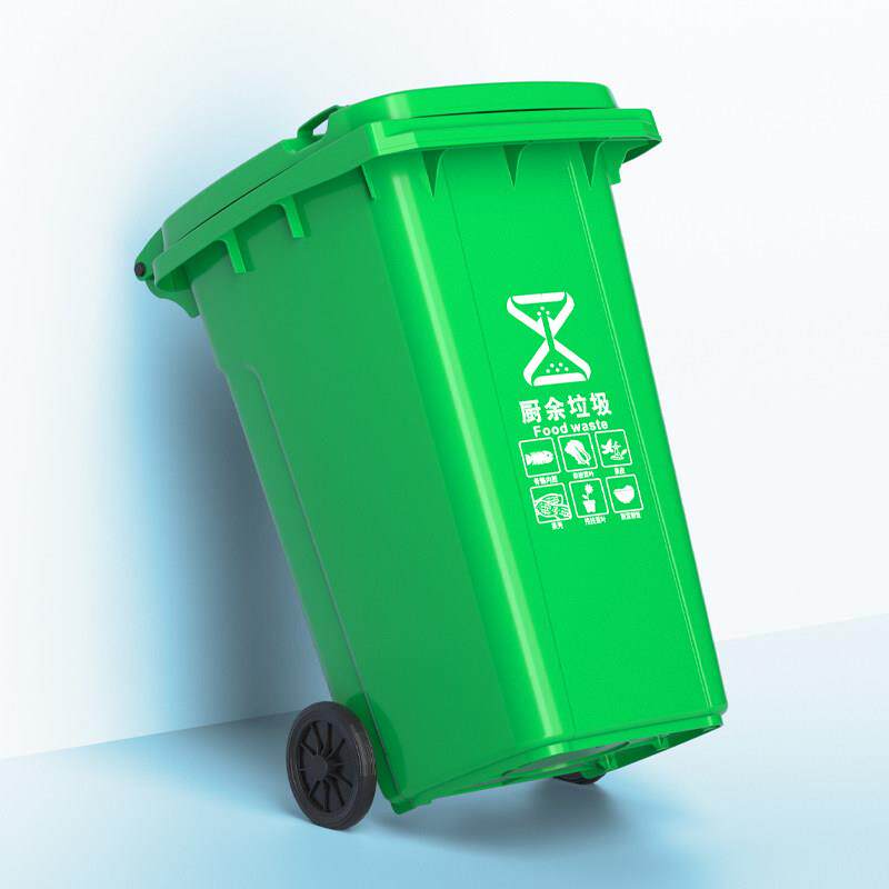 垃圾桶大号大容量商用240升带盖子工业大型120户外分类环卫挂车带