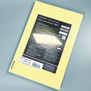 日本进长谷川切菜板砧板抗菌防霉口塑用料家实FRK木厨房家用朝日