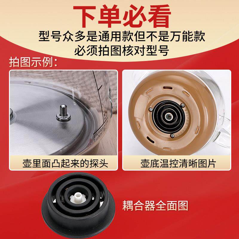 自动上水电热水壶烧水壶茶吧机配件大全底座通用单壶身快煮壶单卖