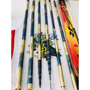 1神9調(diào)20h巨物竿黑坑暴力超硬青鱘魚大物7.5 魔獸錨ZUF桿通殺版