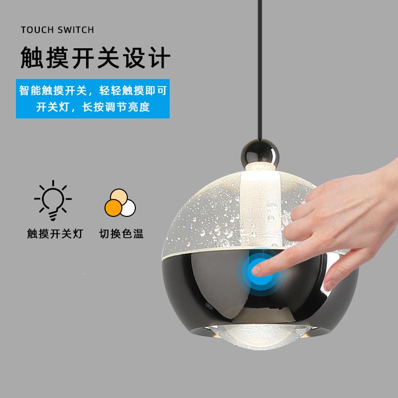 室现代简约卧床头TGN小吊触摸开关可升降餐走厅楼梯廊网红灯轻奢