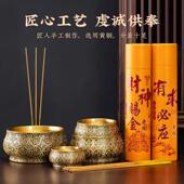 铜香炉家用供奉上香供佛香炉插香室内香薰炉子线香沉香黄铜聚宝盆