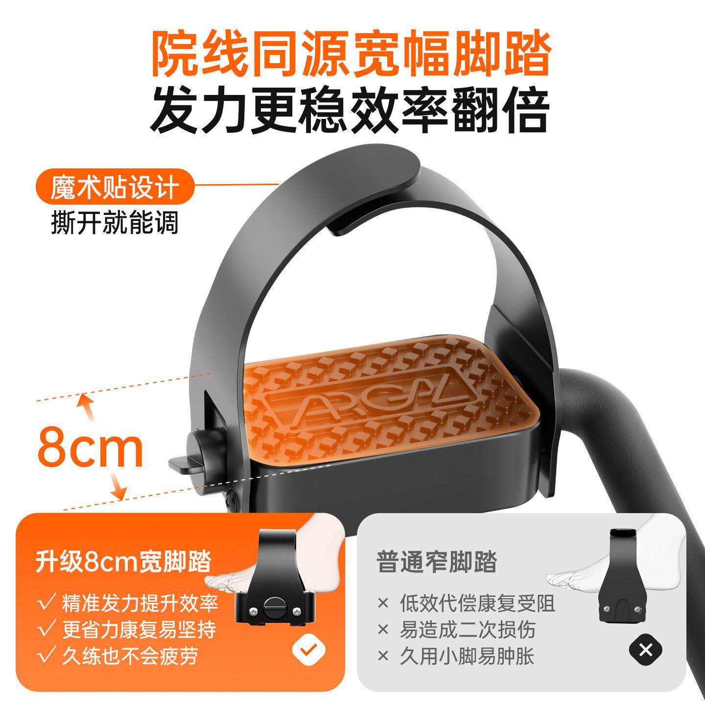 家用康复训练脚踏车腿部肌肉阻力器材偏瘫老年人运动小型脚蹬单车