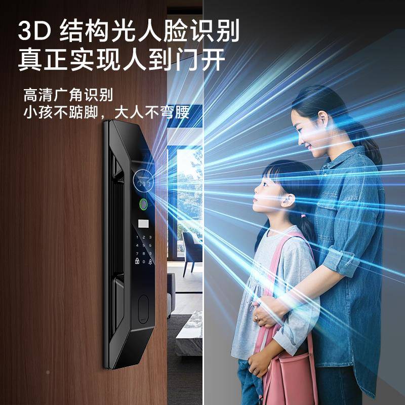 人脸能识别指纹锁全自动智家用脉门锁入户防盗门掌静扫脸密码刷锁