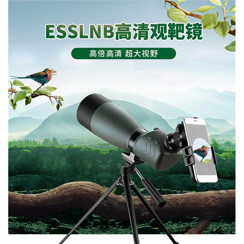 变倍观鸟镜75高倍高清单筒望远镜手机镜头可携式观靶镜夜视专业级