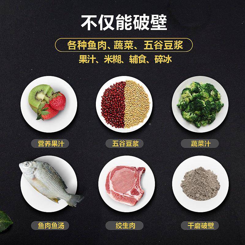 破壁机家用多能料理机搅拌全HSL-768汁动豆浆机免过滤冰功沙果干