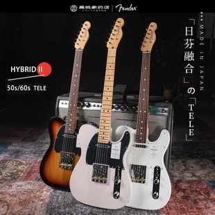 [日芬]Fender芬电吉他代Telecaster二代Hybrid德2融合TELE