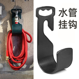 洗车水枪伸缩水管金属挂钩浇花软管架家用收纳支架挂壁架收卷器