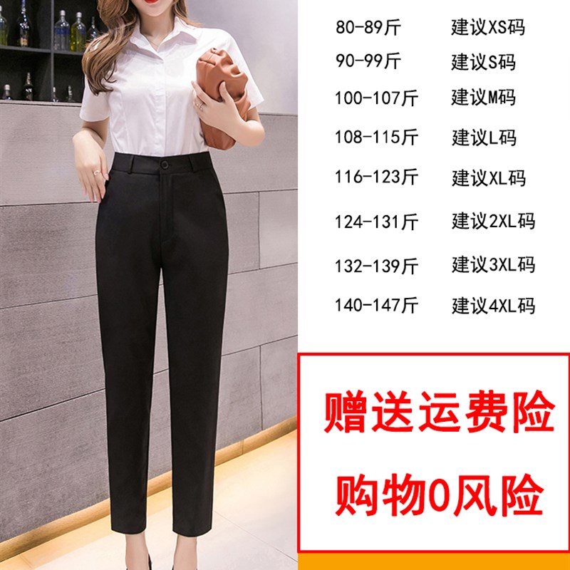 西装裤女职业裤西裤高腰九分裤子长裤正装裤工装裤小脚西服裤夏季