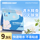 波波兽栀子柑橘豆腐混合猫砂除臭杀菌结团不沾底无尘植物吸水2kg