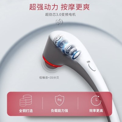 电动按摩器拍打经络锤手持式腰背部颈椎按摩器棒全身多功能震动仪