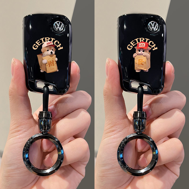 大众钥匙套速腾探岳帕萨特迈腾b8b9宝来朗逸途岳polo探歌汽车壳扣