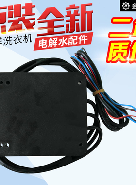 三洋洗衣机DB80399BDE电脑板DB80377BDE电源主板DB70377BDE电解水