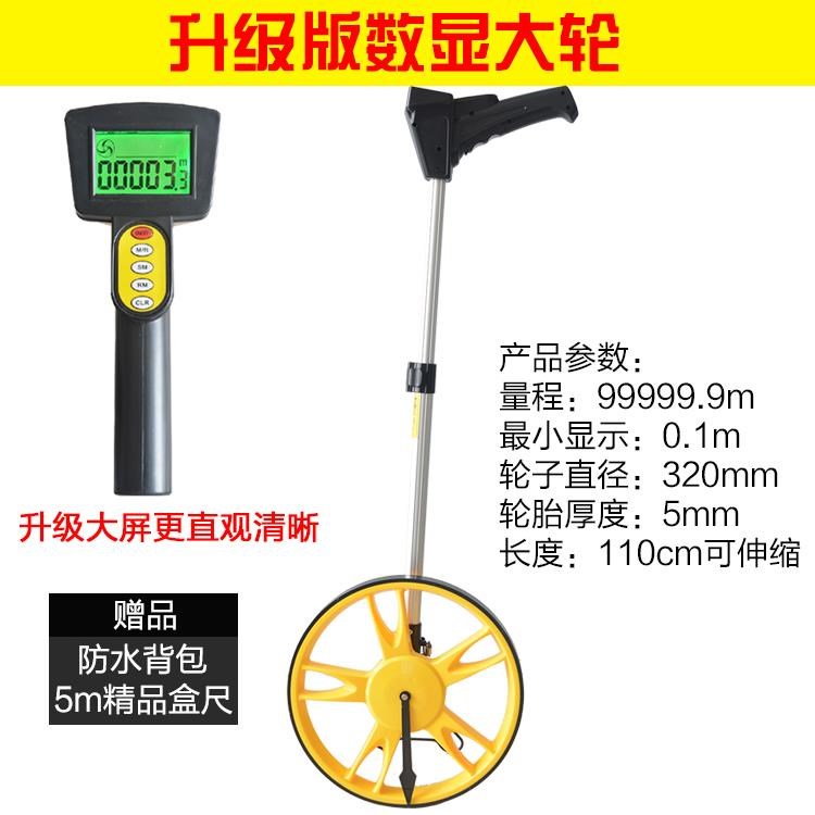 推尺手推式工具尺农林丈量推车记米器机械测距轮双轮机械轮工地