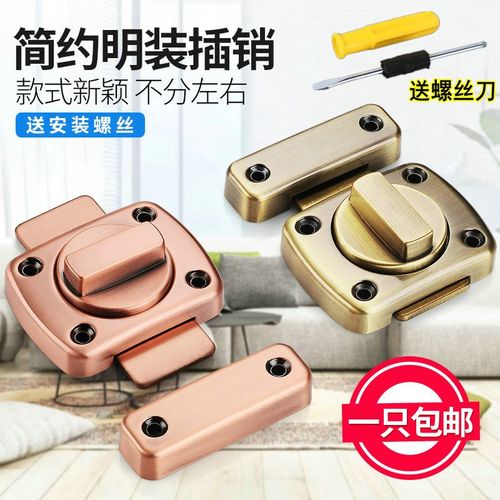 门锁扣搭扣锌合金小插销锁门栓门扣木门明装门闩加厚防盗简易搭扣