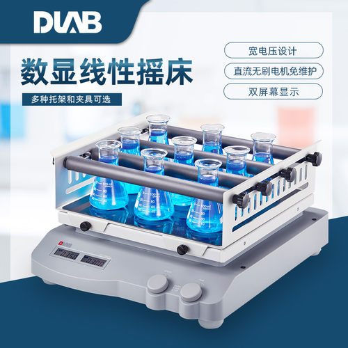 北京大龙 SK-L330-Pro套装实验LCD数显型翘板摇床 托架标配防滑