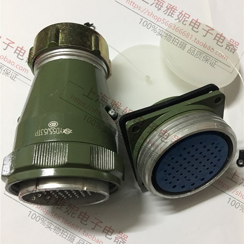 大电流反装航空插头插座 电连接器 YD55-4 7 40 53 61芯开孔55MM