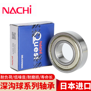 6303 6304 ZZE 6301 2NSE 6307 6302 6306 进口电机轴承6300 6305