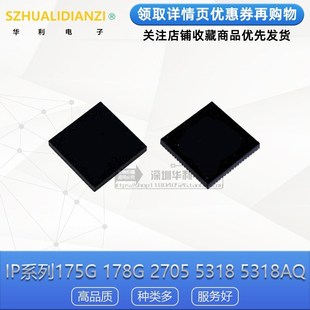 IP175G 178G 2705 5318 5318AQ 5328 5328P 5566 6806 6809