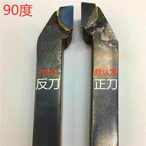 12方A315/90度外圆车刀正宗株洲合金刀头焊接车刀YT15 YW2