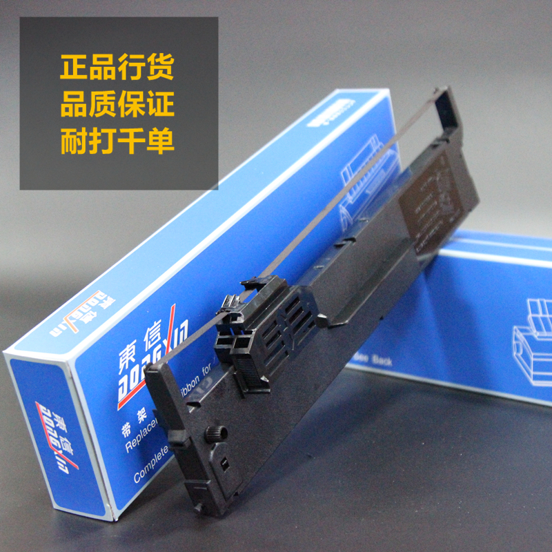 适用EPSON 爱普生PLQ20K色带架 PLQ20KM色带框 LQ-90KP色带盒墨盒