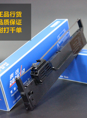 适用EPSON 爱普生PLQ20K色带架 PLQ20KM色带框 LQ-90KP色带盒墨盒